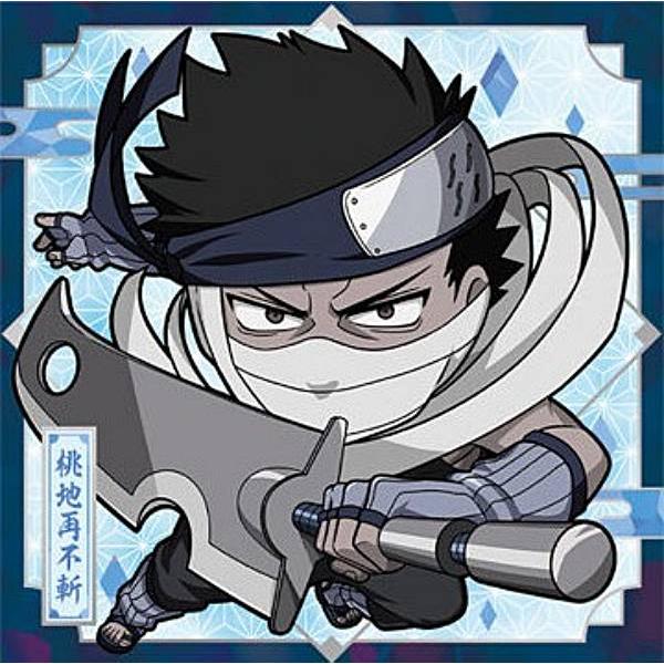 忍界3-05 桃地再不斬 (SR スーパーレア) 】にふぉるめーしょん NARUTO