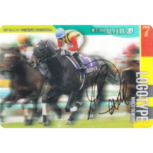 金色箔押し仕様] No.2-028.ロゴタイプ 第73回皐月賞(GI)】サラブレッド