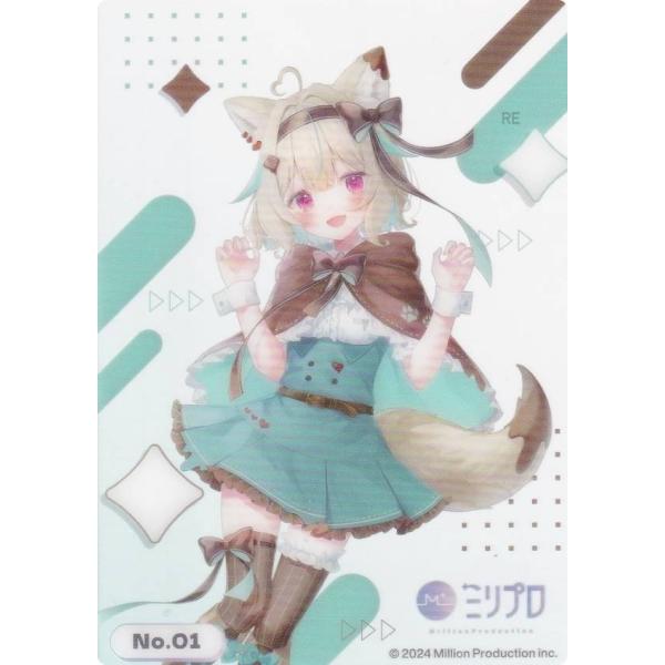 No.01 甘狼このみ】 ブシロード トレーディングカード コレクション