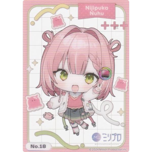 No.18 虹深°ぬふ】 ブシロード トレーディングカード コレクション