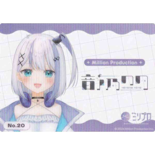 【No.20 音ノ乃のの】 ブシロード トレーディングカード コレクションクリア Million Production ミリプロ