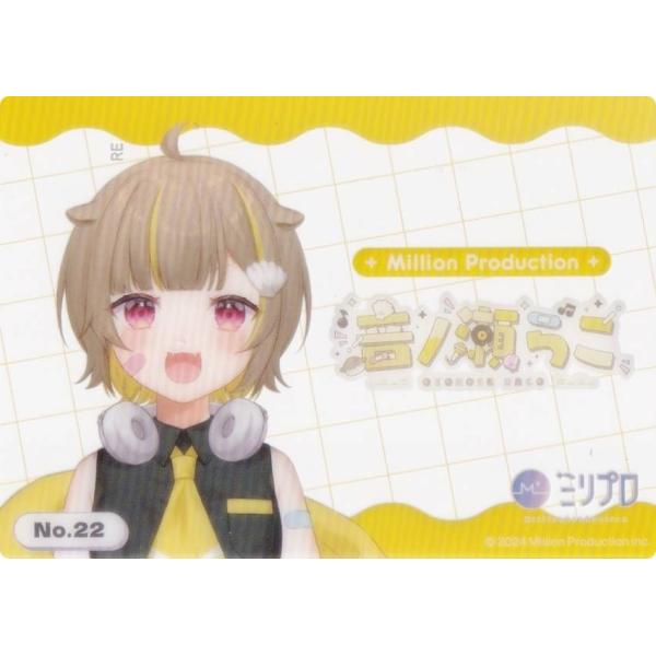 【No.22 音ノ瀬らこ】 ブシロード トレーディングカード コレクションクリア Million Production ミリプロ