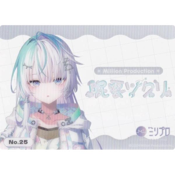 No.25 眠雲ツクリ】 ブシロード トレーディングカード コレクション