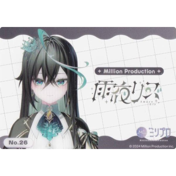 lead-netstore_142511s87mpt26