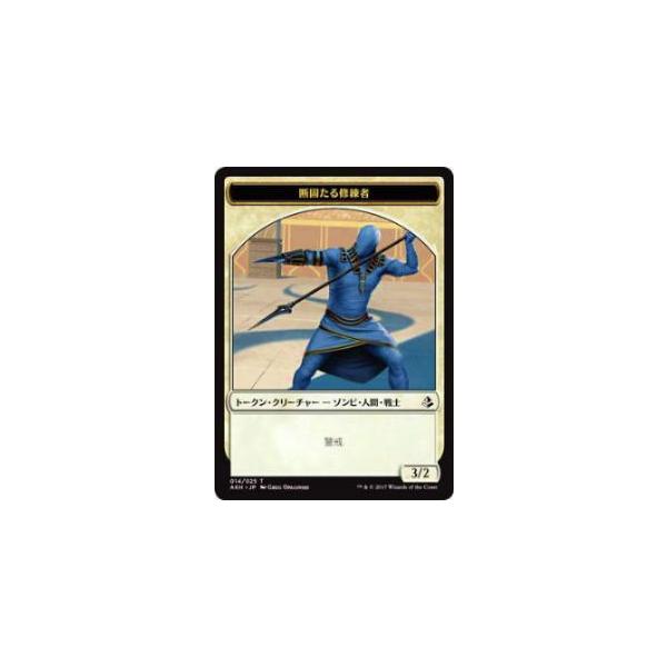 マジック・ザ・ギャザリング AKH JP T 014 断固たる修練者 トークン(日本語版トークン)【新品】