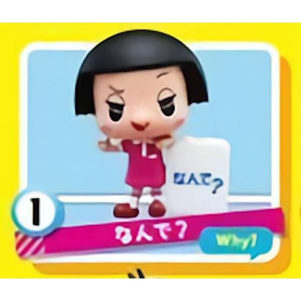 1.なんで?】 チコちゃんに叱られる！ チコちゃん&キョエちゃん