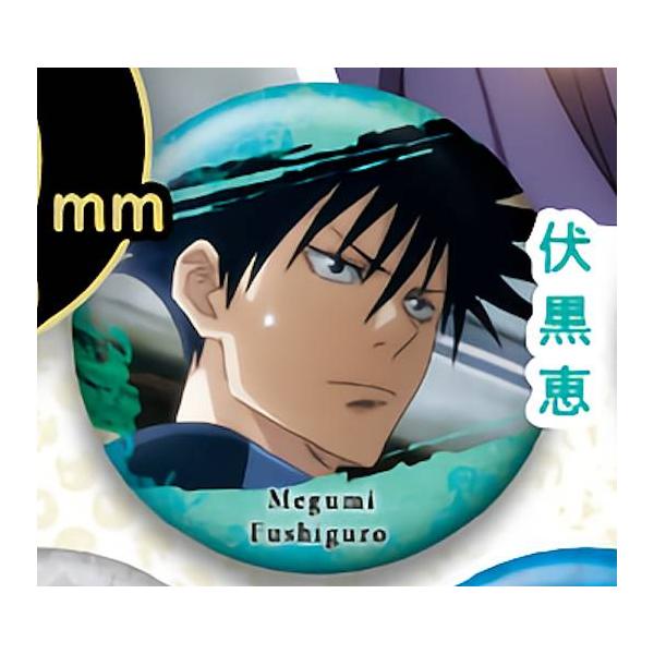 伏黒恵】 呪術廻戦 呪缶バッジ Vol.2 : トレカショップ LEAD. - 通販