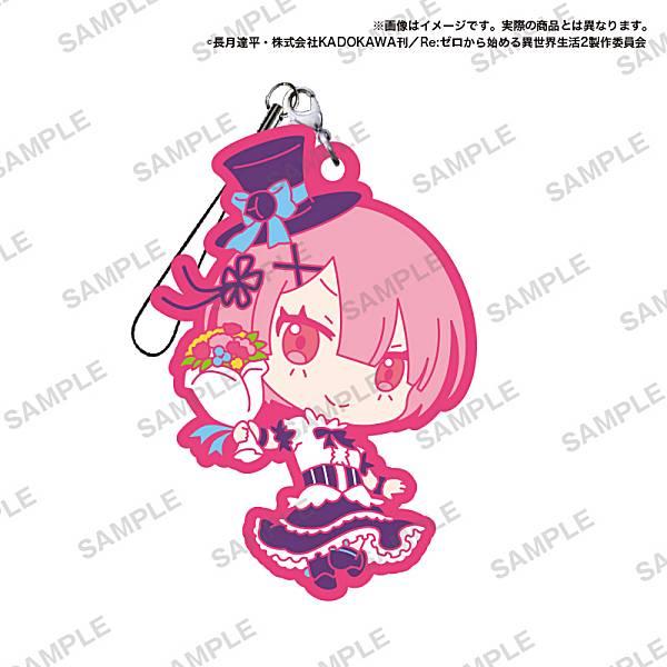 Re:ゼロから始める異世界生活　ラバーストラップ　ラム ラムB】 Re:ゼロから始める異世界生活 カプセルラバーストラップ