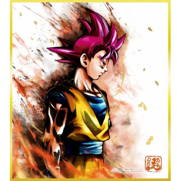 No.02 超サイヤ人ゴッド 孫悟空】 ドラゴンボール 色紙ART