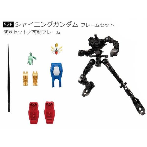 52F] シャイニングガンダム フレームセット】 機動戦士ガンダム G