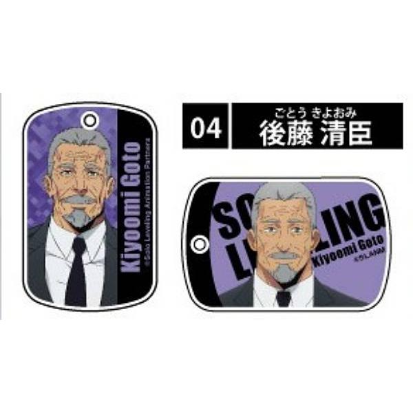 俺だけレベルアップな件 アクリルキーチェーン 全8種 2セット c 水篠旬 (シークレット) 】俺だけレベルアップな件 ダブル