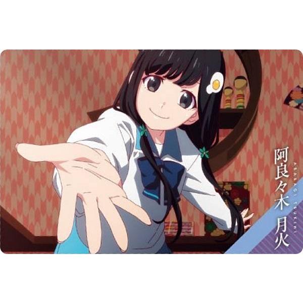 15 阿良々木月火 (C キャラクターカード) 】＜物語＞シリーズ オフ  