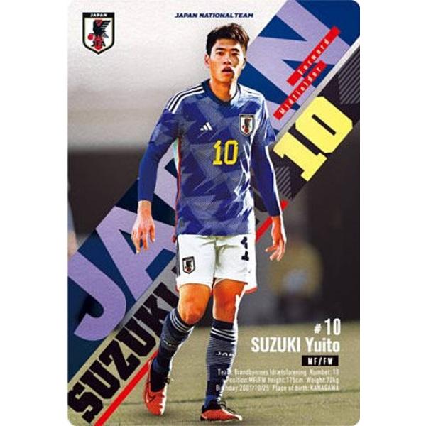 【1-27 鈴木唯人 (ノーマル) 】ツインウエハース サッカー日本代表ver.