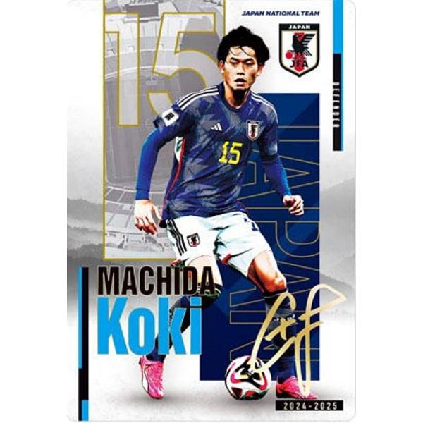 EPOCH 2024 サッカー日本代表 直筆サインカード 町田浩樹 金箔サイン仕様] 1-33 町田浩樹 (レアカード) 】ツイン