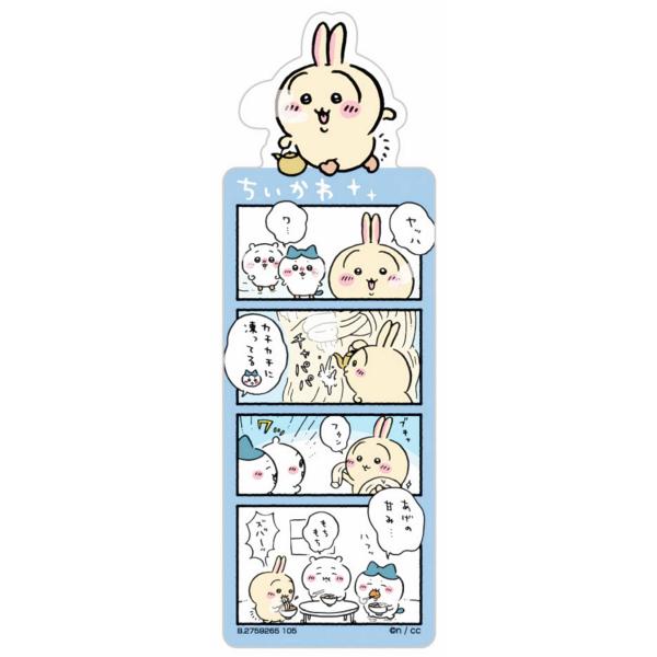 ちいかわブックマークコレクションVol.4 ブックマークコレクション ちいかわ Vol.4│ライフスタイル