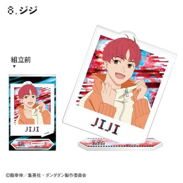8.ジジ】ダンダダン フォトスタイルアクスタ : トレカショップ LEAD