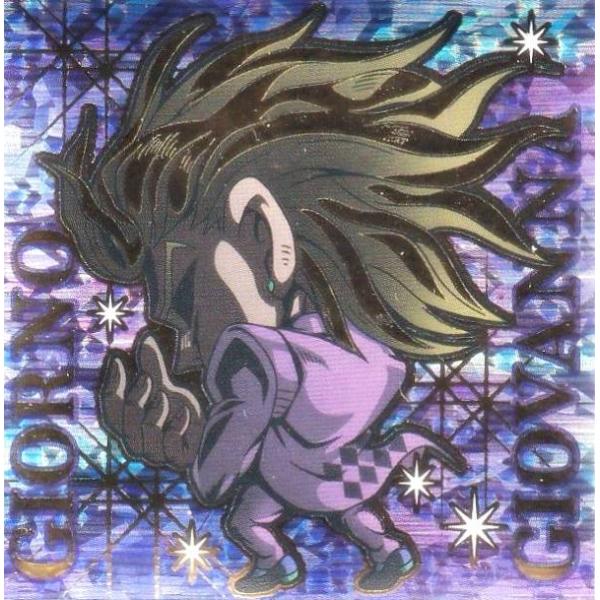 ジョジョの奇妙な冒険 キャラヒーローズ ジョルノ・ジョバァーナ シークレット 箔押し仕様] JO5-32 ジョルノ・ジョバァーナ (SEC シークレット) 】に