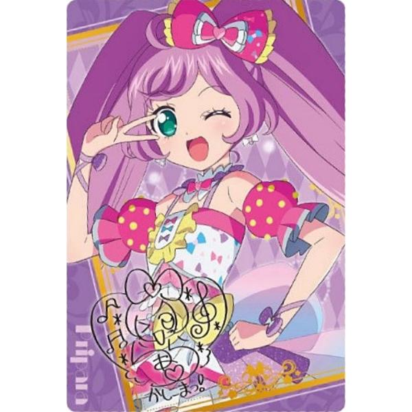 プリパラカード 大量セット アイカツカード アイカツ 真中らぁら プリパラカード 大量セット アイカツカード アイカツ 真中らぁら Dream