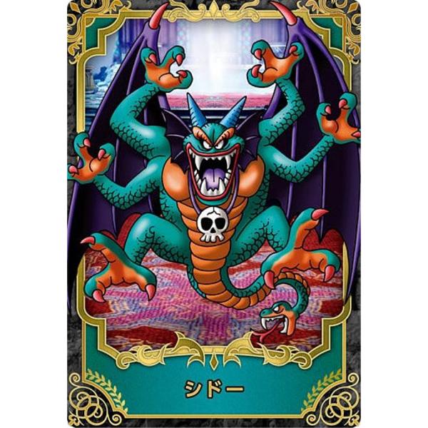 箔押し] No.12 シドー (レアカード)】ドラゴンクエスト ウエハース