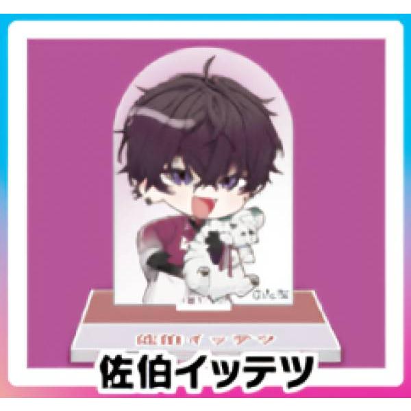 佐伯イッテツ】 チョコエッグプラス にじさんじ2 : トレカショップ