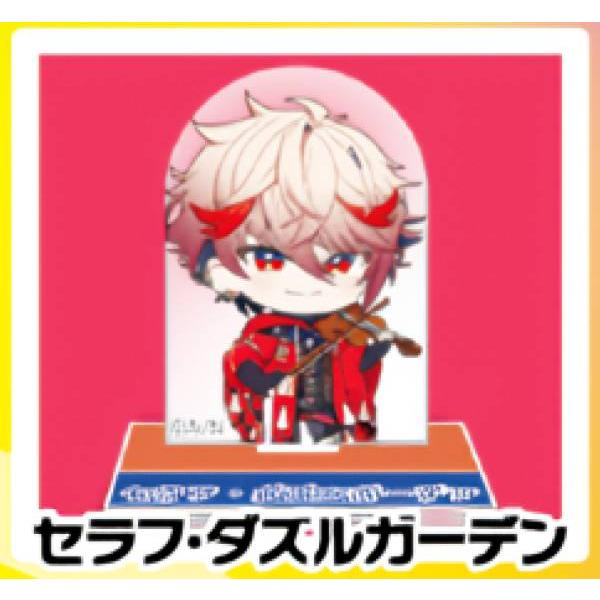 セラフ・ダズルガーデン】 チョコエッグプラス にじさんじ2 : トレカ