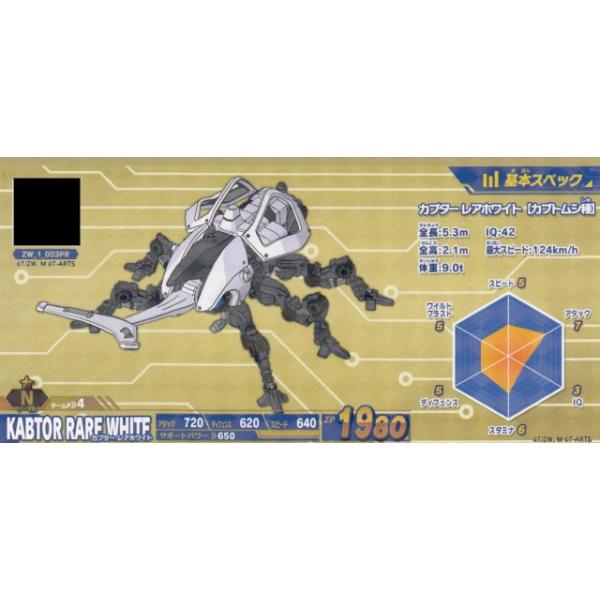 lead-netstore_161903s86zwbt03 lead-netstore_161903s86zwbt03