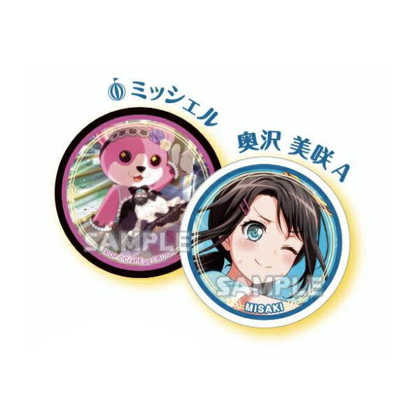 ミッシェル奥沢美咲A】 バンドリ！ ガールズバンドパーティ！ リバーシ