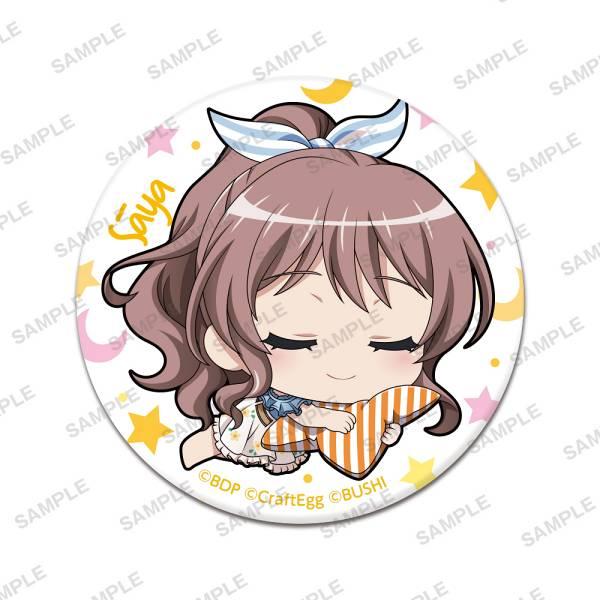 山吹沙綾】 BanG Dream! ガールズバンドパーティ！すやりんカプセル缶