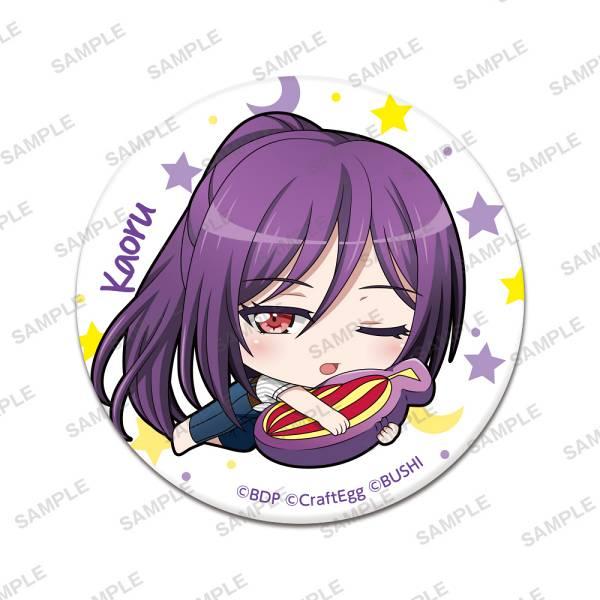 瀬田薫】 BanG Dream! ガールズバンドパーティ！すやりんカプセル缶