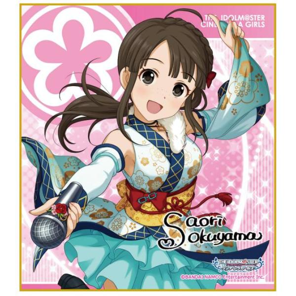 奥山沙織】 アイドルマスター シンデレラガールズ ミニ色紙