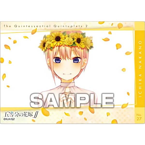 No 27 中野一花 花冠 五等分の花嫁 クリアカードコレクションガム s152sst27 トレカショップ Lead 通販 Yahoo ショッピング