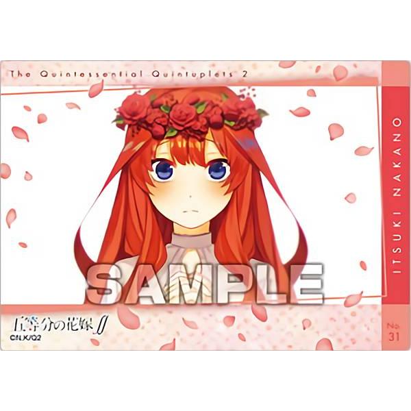 No 31 中野五月 花冠 五等分の花嫁 クリアカードコレクションガム s152sst31 トレカショップ Lead 通販 Yahoo ショッピング