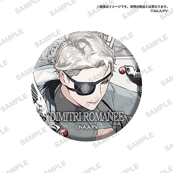 【匿名配送】ヴィジュアルプリズン カプ缶 缶バッジ ディミトリ 50点 ディミトリ・ロマネ】 ヴィジュアルプリズン カプセル缶バッジ
