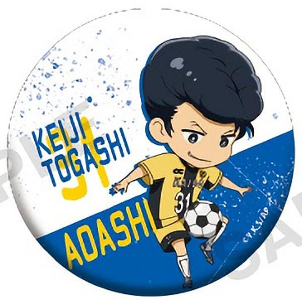 冨樫慶司】アオアシ カプセル缶バッジ ミニキャラVer. : トレカ