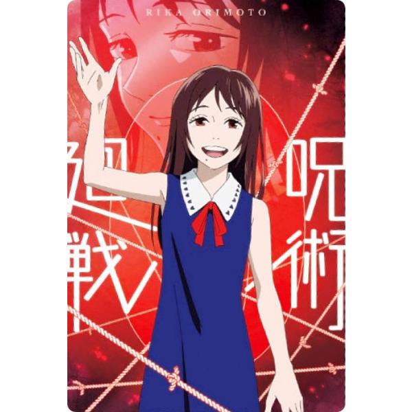 0-02.祈本里香 (C キャラクターカード)】 劇場版 呪術廻戦 0