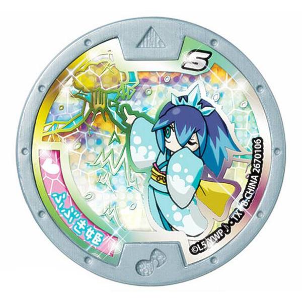 妖怪Sメダル 妖怪一同、おもてなしいたします。 | BANDAI TOYS