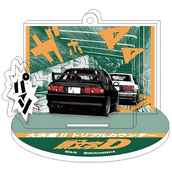 【大決着!!トリプルカウンター】頭文字D エフェクトアクリルスタンド 第三弾