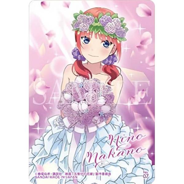五等分の花嫁 二乃カード 五等分の花嫁」無防備な二乃にメロメロ♪ SSSPは春場ねぎ描き下ろし
