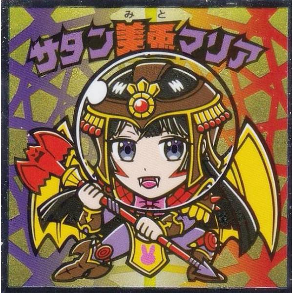 S1 サタン美兎マリア (シークレット) 】 にじさんじマンチョコ2 S1 サタン美兎マリア (シークレット) 】 にじさんじマンチョコ2