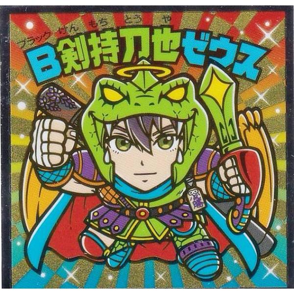 S4 B剣持刀也ゼウス (シークレット) 】 にじさんじマンチョコ2