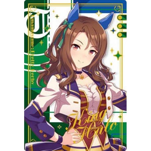 ウマ娘 キングヘイロー 制服 ウエハース 未開封 65枚以上 + 開封済5枚 WSR2-21 キングヘイロー (キャラクターカード＜レア＞) 】ウマ娘