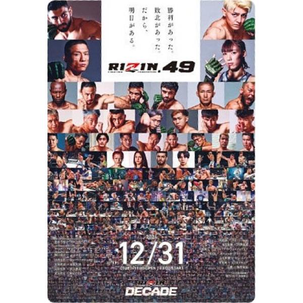 lead-netstore_162508s150rzk29