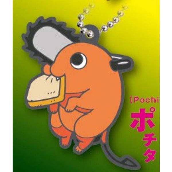 ポチタ】でふぉラバ! 劇場版 チェンソーマン レゼ篇 キーホルダー