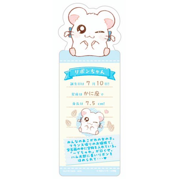 (C)河井リツ子/小学館 カプセル商品についてはカプセル・ブックレットが付かない場合があります。食玩についてはお菓子、外箱は付いておらず玩具のみの販売となります。