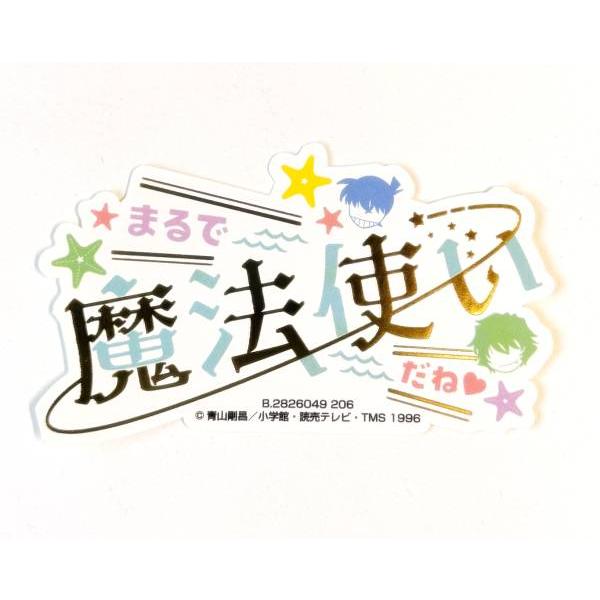 箔押し仕様] 工藤新一＆世良真純 (シークレット) 】モバイルステッカー