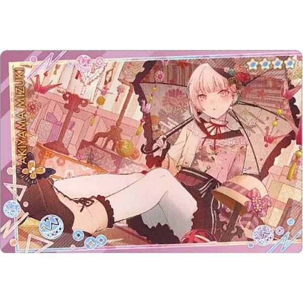 No.19 暁山瑞希 (キャラクターカード)】プロジェクトセカイ カラフル
