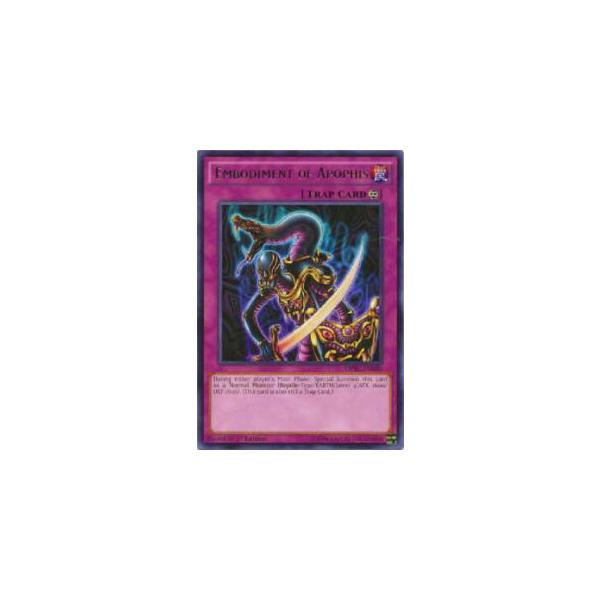 遊戯王 DPBC-EN030 アポピスの化神(英語版 1st Edition レア