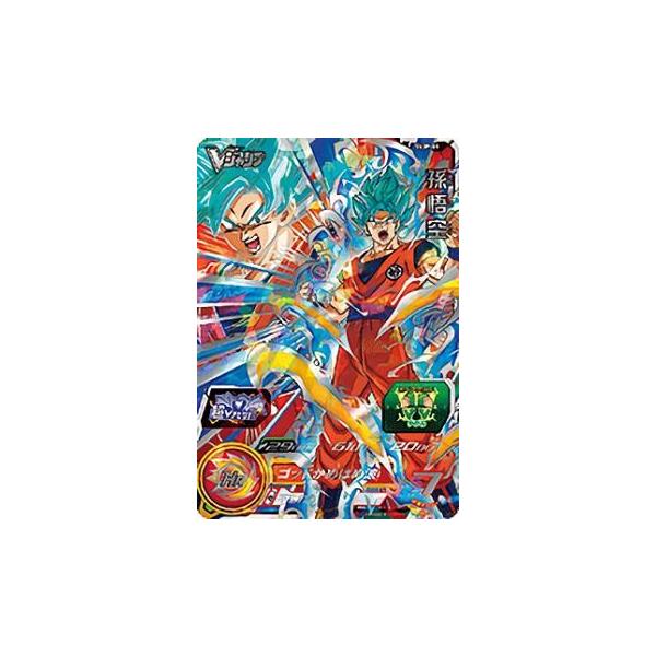 ドラゴンボールヒーローズ SVJP-01 孫悟空(プロモ)Vジャンプ 応募者