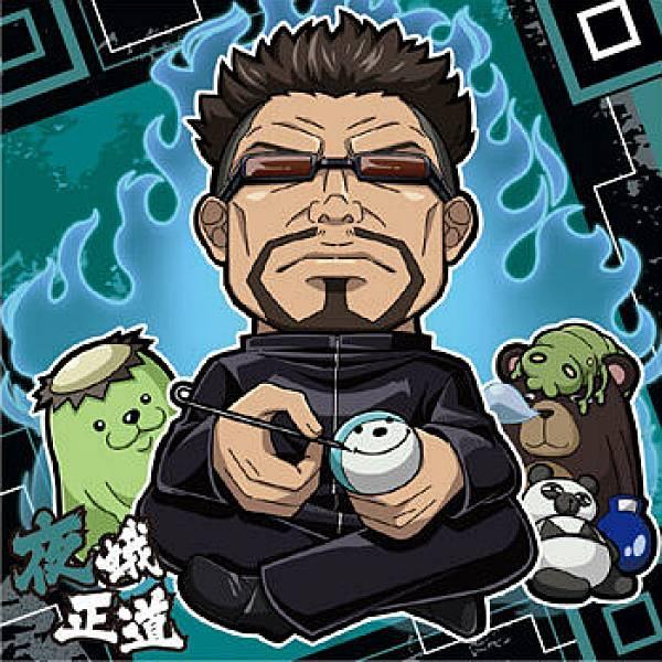 呪術 1-08.夜蛾正道 (N ノーマル) 】 呪術廻戦 ディフォルメシール 
