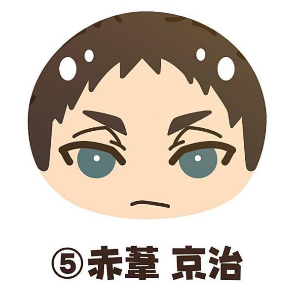 赤葦京治】 ハイキュー!! TO THE TOP おまんじゅうにぎにぎ
